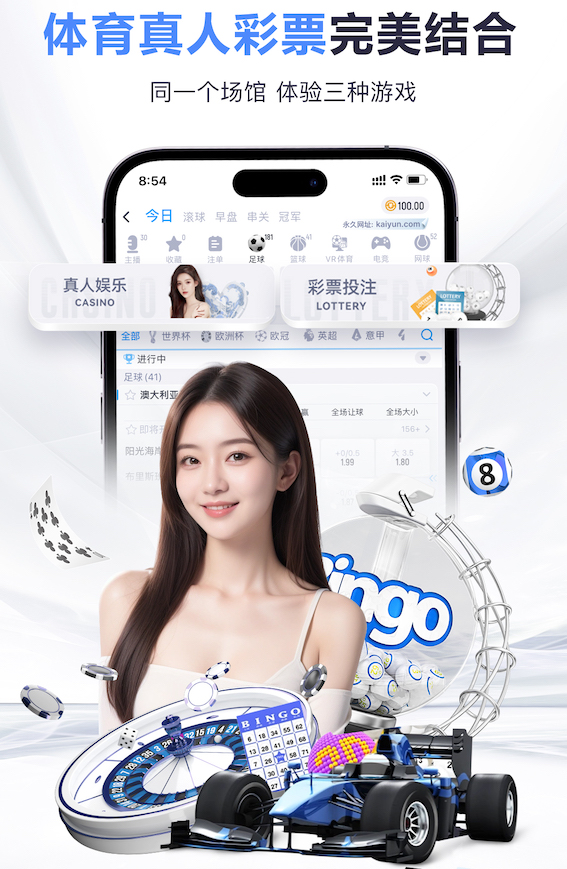 世界杯网址 乒乓球台滑
